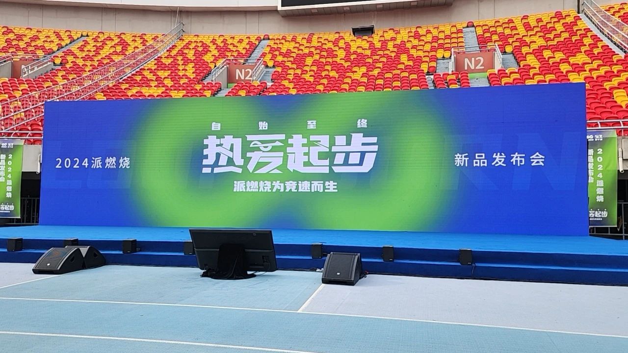 JDB电子体育、卓跃儿童运动馆与派燃烧KIDS深度合作研发——儿童体适能专用鞋正式发布！