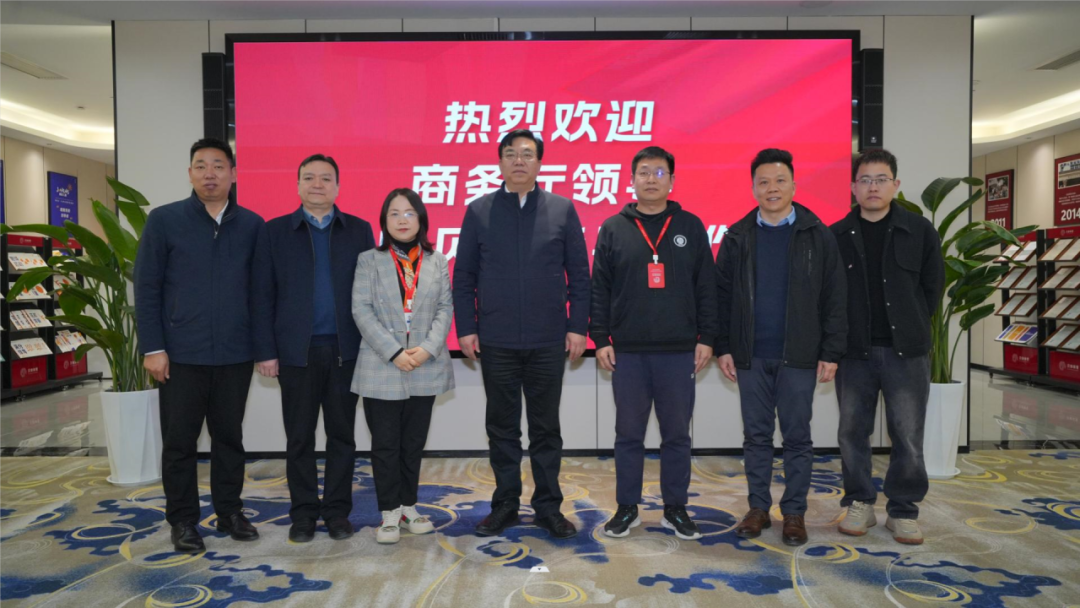 河南省商务厅二级巡视员费全发一行，莅临JDB电子体育调研指导